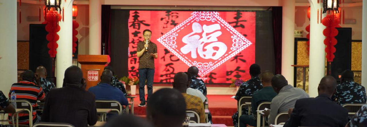 Nigerian Officials Attend Chinese Language Training Courses