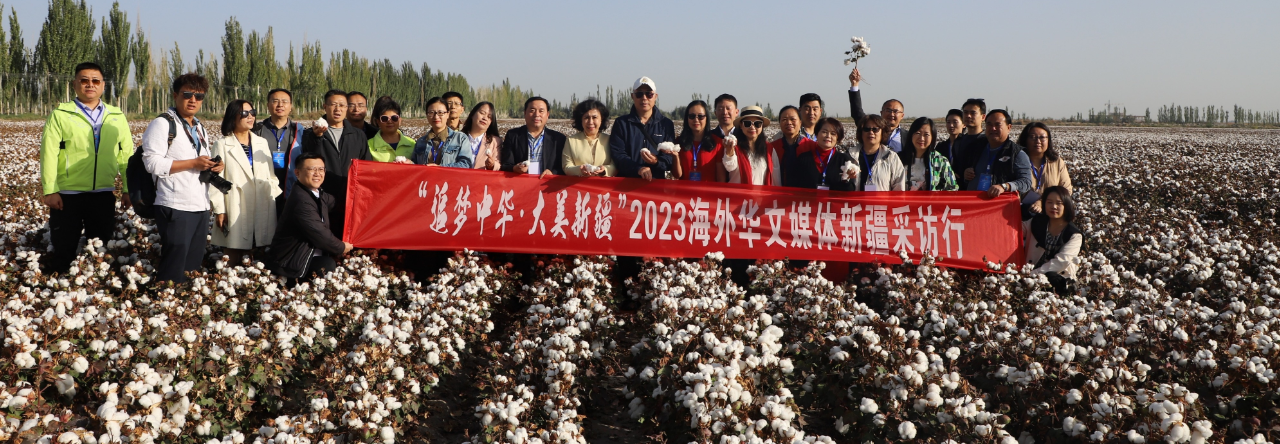 Exploring Xinjiang's Cotton Harvest